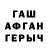 Гашиш 40% ТГК Wagoo