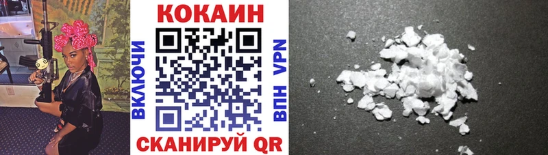 COCAIN Fish Scale  Макушино 