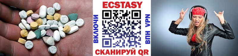 наркотики  Макушино  Ecstasy Punisher 