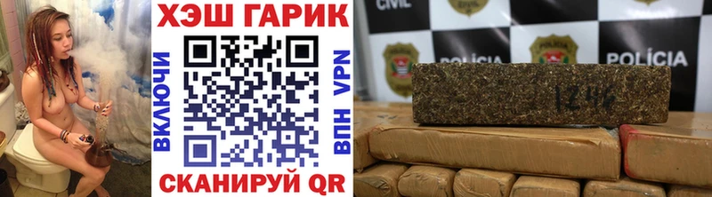 Гашиш hashish  Макушино 
