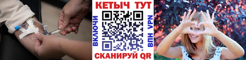 КЕТАМИН VHQ  Макушино 