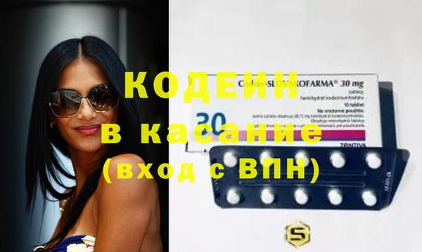 трава Баксан