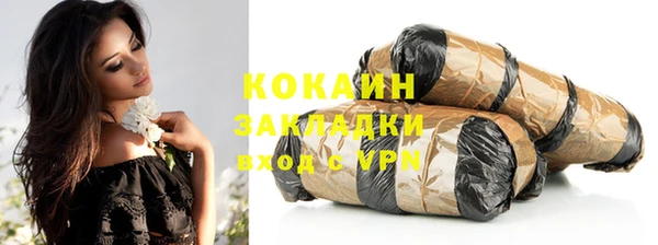 трава Баксан