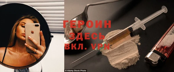героин Балабаново