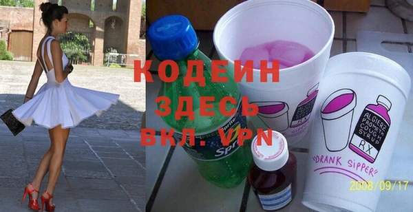 трава Баксан