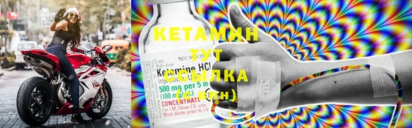 тгк Балахна