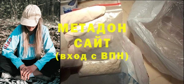героин Балабаново