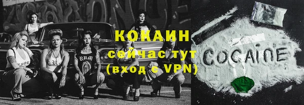 трава Баксан