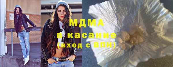 тгк Балахна