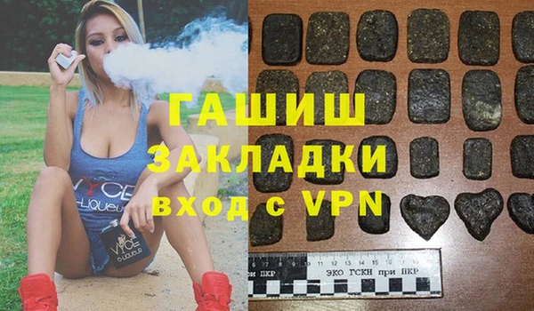 трава Баксан