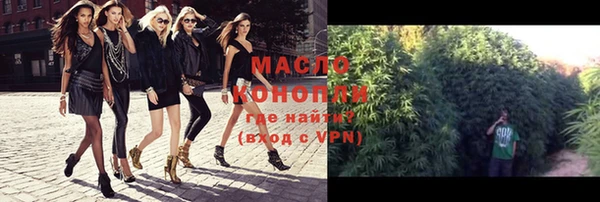 тгк Балахна