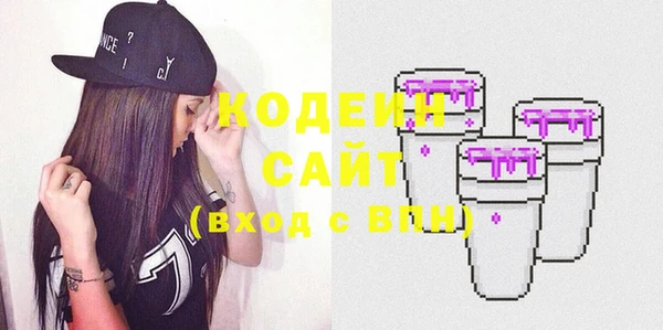трава Баксан