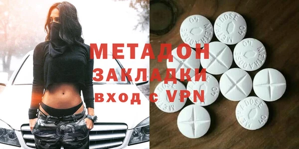 COCAINE Сатка