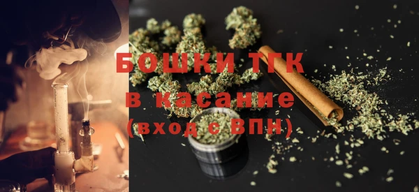тгк Балахна