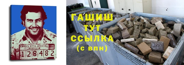трава Саяногорск