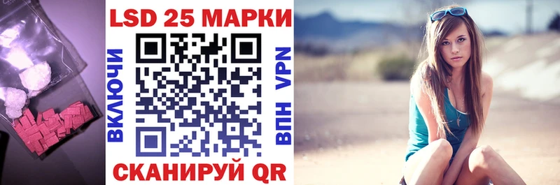 Лсд 25 экстази кислота  Макушино 
