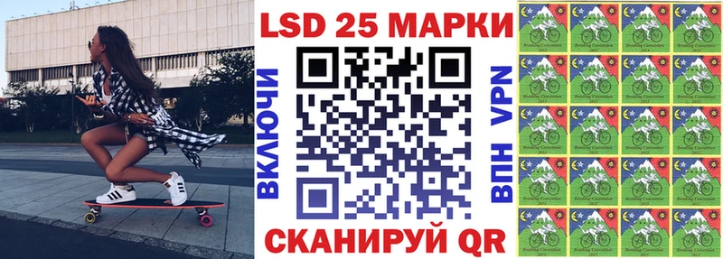Наркотические марки 1,5мг  Макушино 