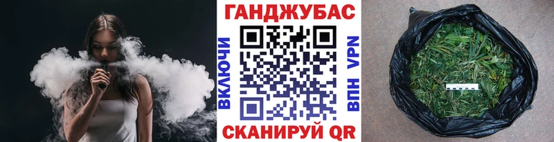 Каннабис план Макушино